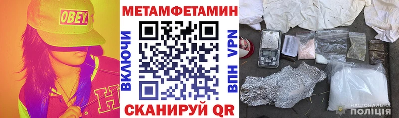 Amphetamine Premium  наркота  Анапа 