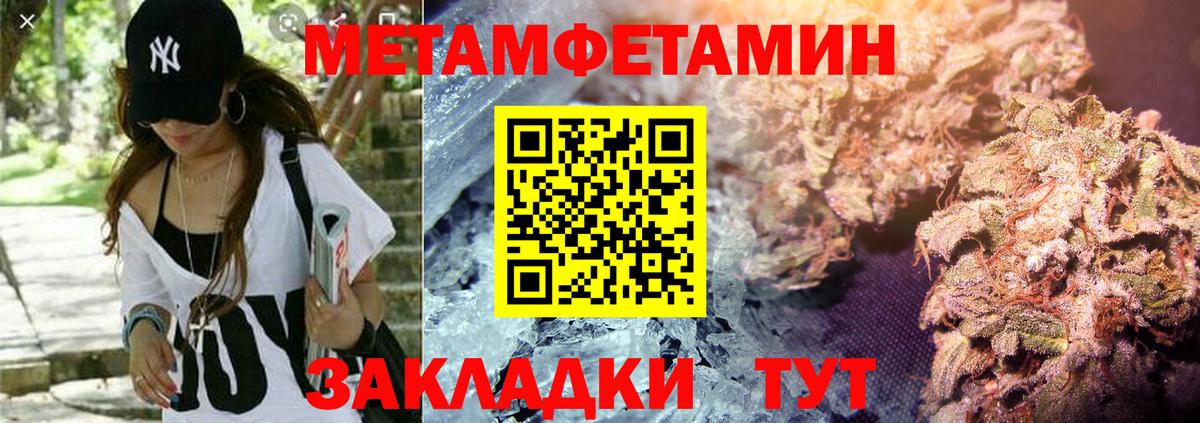 даркнет Telegram  АМФ  Анапа  Вход с VPN  АМФЕТАМИН 98% 