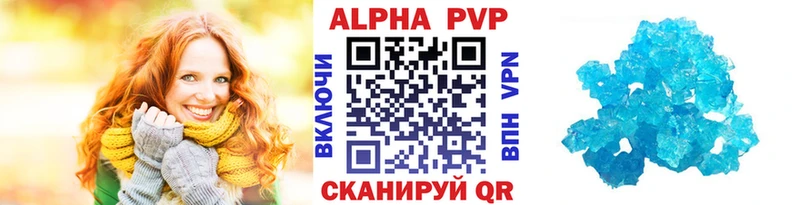A-PVP СК КРИС  цены   Анапа 