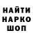 КЕТАМИН VHQ Lina Krok