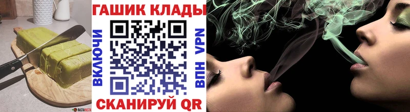 KRAKEN ССЫЛКА  Анапа  Печенье с ТГК марихуана 