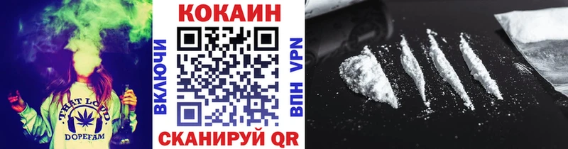 ссылка на мегу ТОР  купить  цена  Анапа  Cocaine 99% 