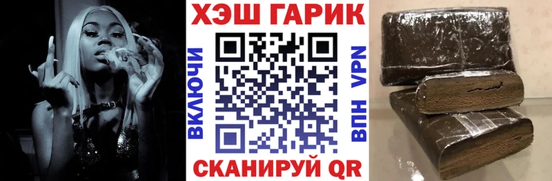 Гашиш 40% ТГК  мега ТОР  Анапа 