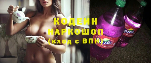кокаин Протвино