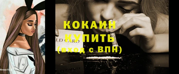 кокаин VHQ Абдулино