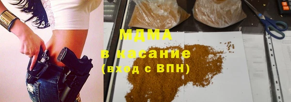 кокаин VHQ Абдулино