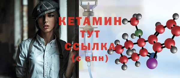 кокаин VHQ Абдулино
