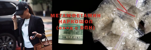 метадон Абаза