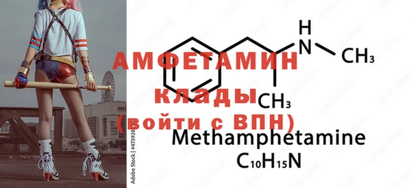 Альфа ПВП Пролетарск