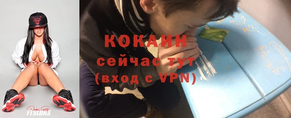 метадон Абаза