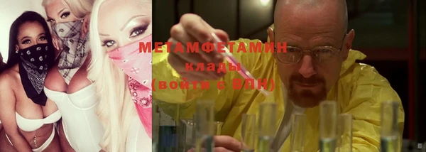 кокаин VHQ Абдулино