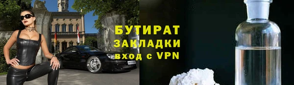 кокаин VHQ Абдулино