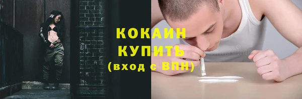 Альфа ПВП Пролетарск