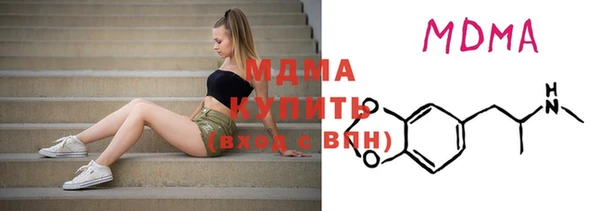 кокаин Протвино