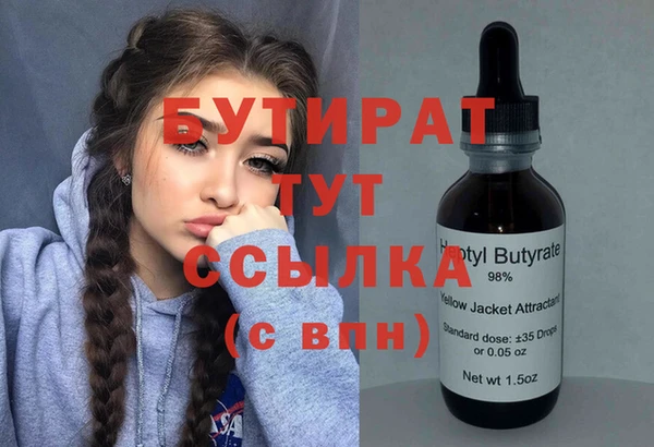 кокаин Протвино