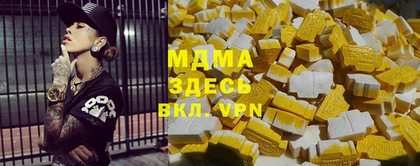 метадон Абаза