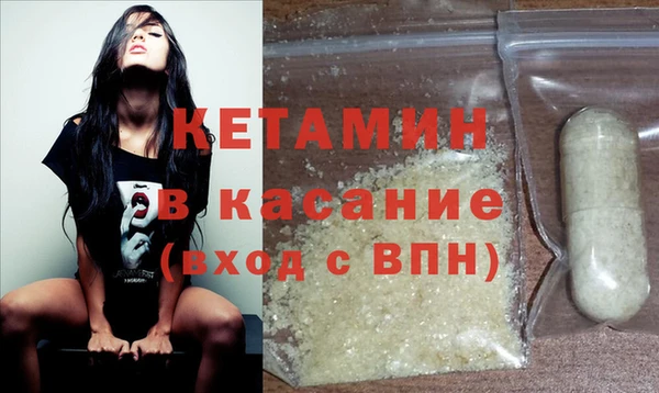 кокаин Протвино