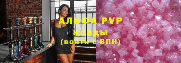 Альфа ПВП Пролетарск