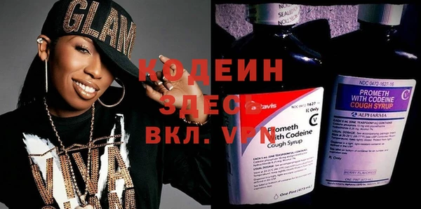 Альфа ПВП Пролетарск