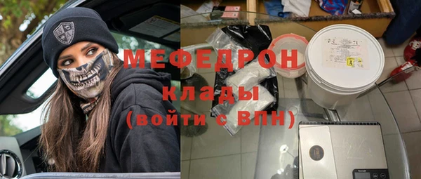 метадон Абаза