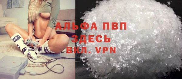 кокаин VHQ Абдулино