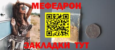кокс Азнакаево