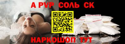 СК Абинск