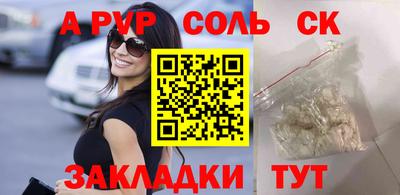 СК Абинск