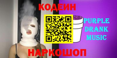 СК Абинск