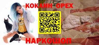 PSILOCYBIN Абакан