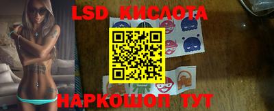 PSILOCYBIN Абакан