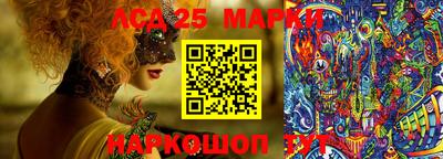 PSILOCYBIN Абакан
