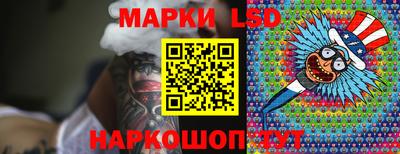 PSILOCYBIN Абакан