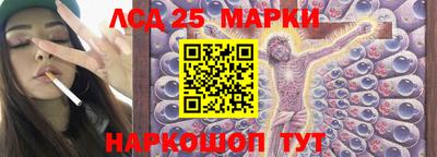 PSILOCYBIN Абакан