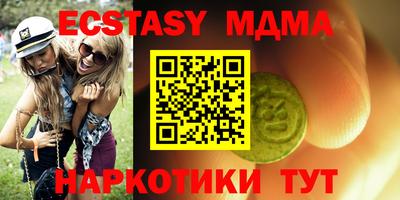 PSILOCYBIN Абакан