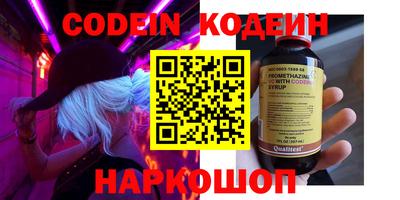 PSILOCYBIN Абакан