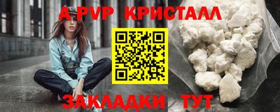 PSILOCYBIN Абакан