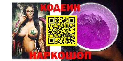 PSILOCYBIN Абакан