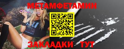 PSILOCYBIN Абакан