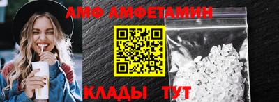 СК Абинск