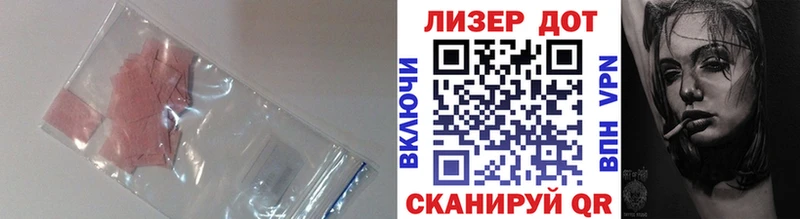 цена наркотик  мега рабочий сайт  Лсд 25 экстази ecstasy  Анапа 