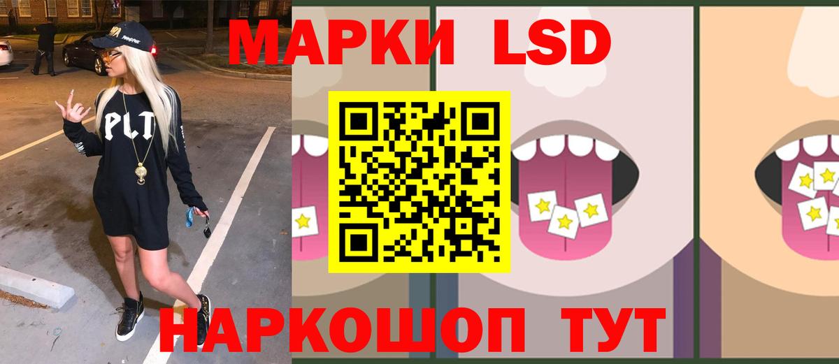 LSD-25 экстази  KRAKEN ссылка  Анапа  Вход с VPN  LSD-25 экстази ecstasy  LSD-25 экстази кислота 