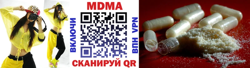 МДМА молли  продажа наркотиков  Анапа 