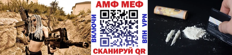 МЕТАМФЕТАМИН винт  как найти закладки  Анапа 