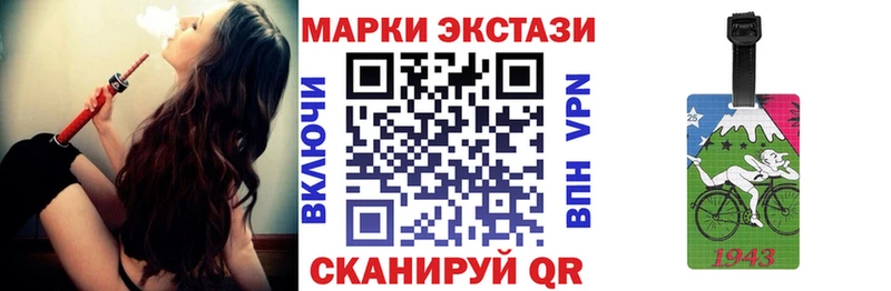 Марки N-bome 1500мкг  Анапа 