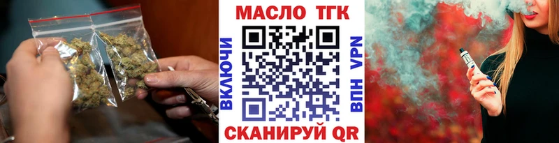 ОМГ ОМГ зеркало  Анапа  Дистиллят ТГК вейп с тгк 