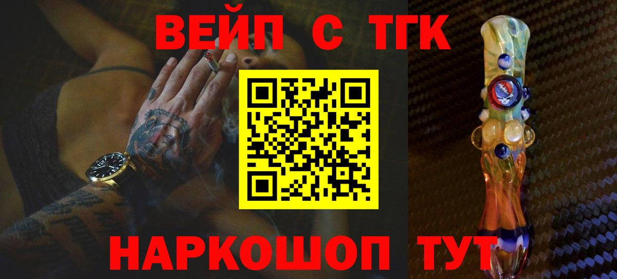 КОКАИН  Гашиш  Вход с VPN  A-PVP СОЛЬ кристаллы  Анапа  Мефедрон   Метамфетамин 