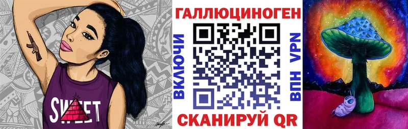 Галлюциногенные грибы Magic Shrooms мега как зайти Анапа наркотики